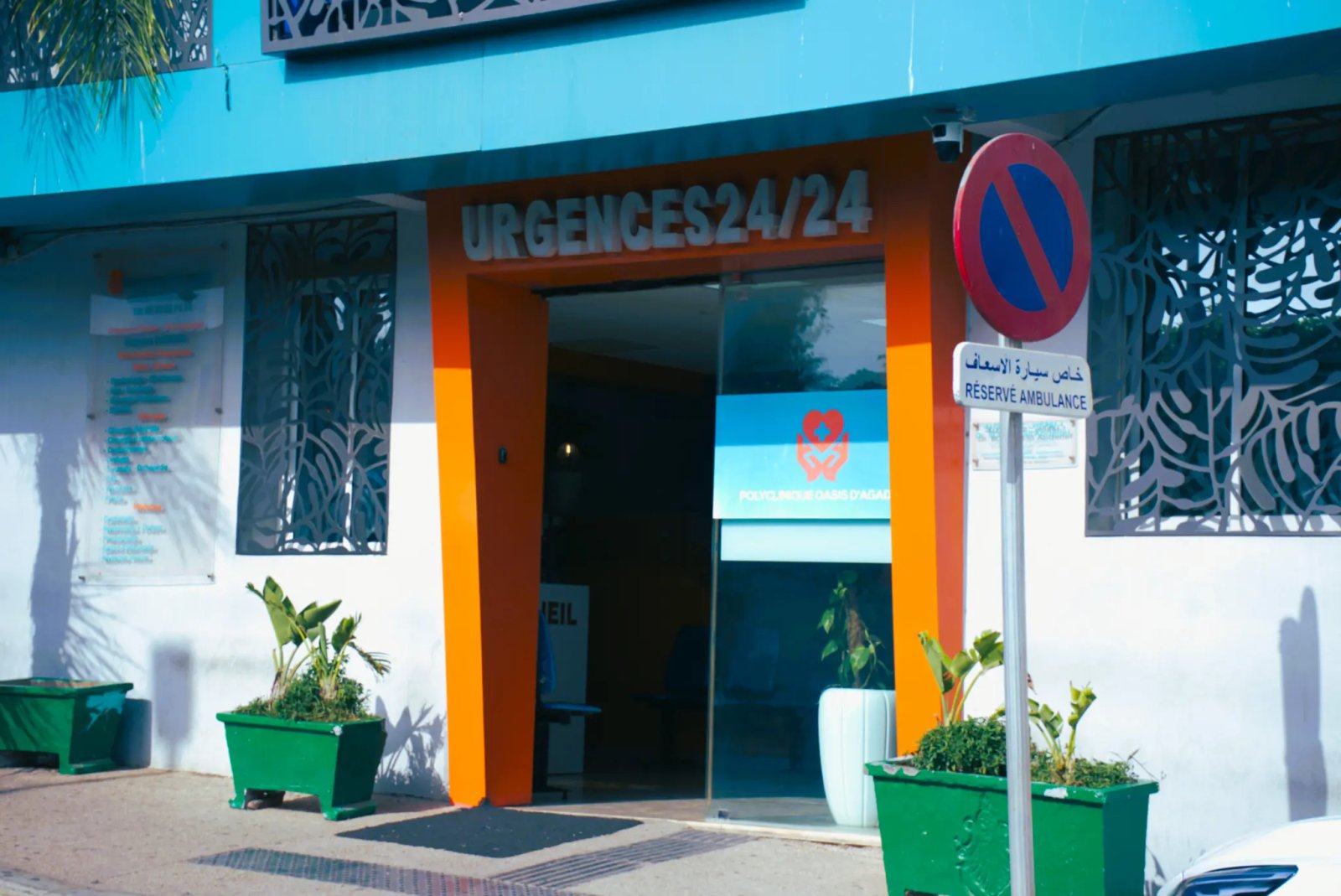 Urgences et Réanimation